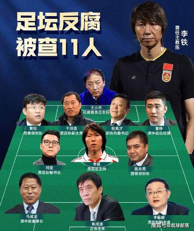 此外，菲利克斯还向马竞的直接竞争对手巴萨，宣誓了自己的爱，伤害了付钱给他的俱乐部，更糟糕的是，伤害了他的队友和球迷。